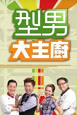 城市漫游者 看片视频综艺速看