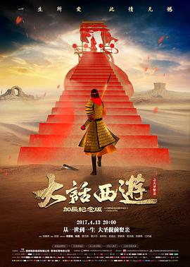 深蓝纪元 看片视频科幻电影在线观看