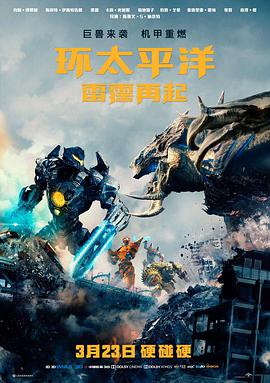 我在长安开外卖 抖音短剧在线观看