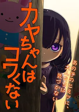 末日快递员 编辑推荐