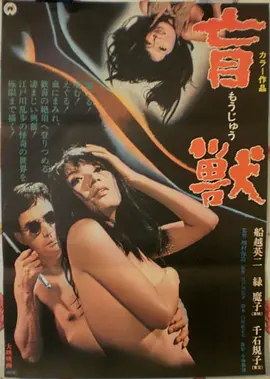 国漫出海加速 看片视频资讯